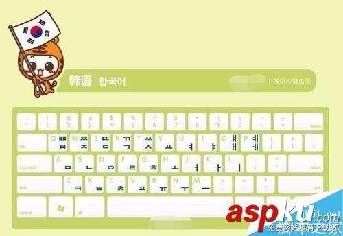 win10,韓文輸入法