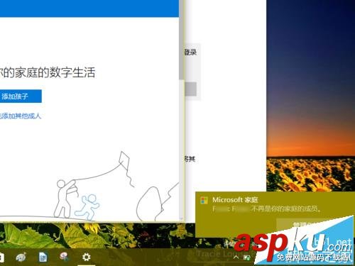 Win10,賬戶