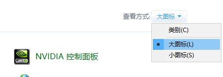 win10,nvidia,顯示器