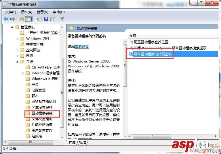 Win10顯卡驅動裝不上怎么辦?Win10顯卡驅動裝不上的解決方法 Win10,顯卡驅動,驅動裝不上