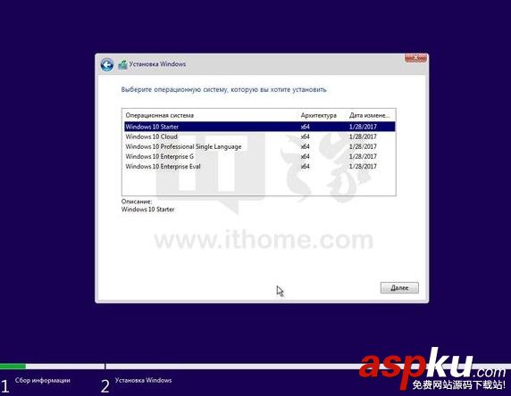 Win10 Cloud預覽版15025系統ISO鏡像下載泄露(合集版) Win10,ISO鏡像