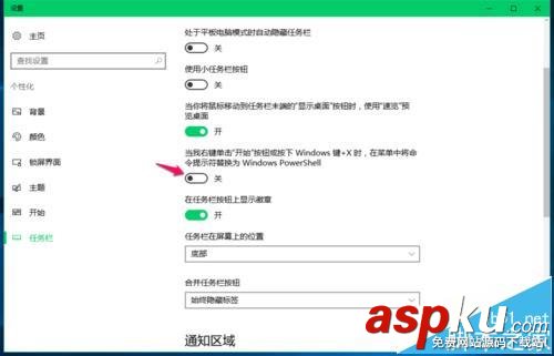 Win10預覽版14915怎么使用PowerShell計算器算數據? Win10,PowerShell,計算器