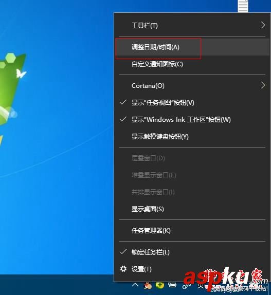 win10,右下角時間秒鐘,win10顯示秒鐘