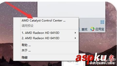 amd限定cpu功率的方法 amd,cpu功率設置,amd功率控制,amd功率限制