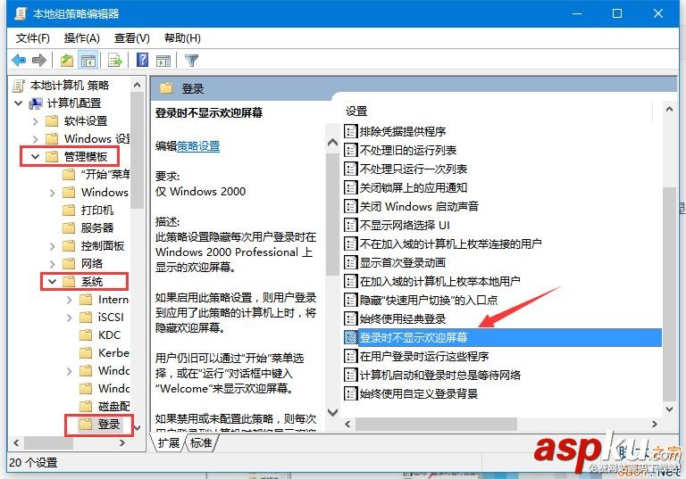 Win10歡迎界面怎么取消?Win10取消歡迎界面的方法 Win10,歡迎界面
