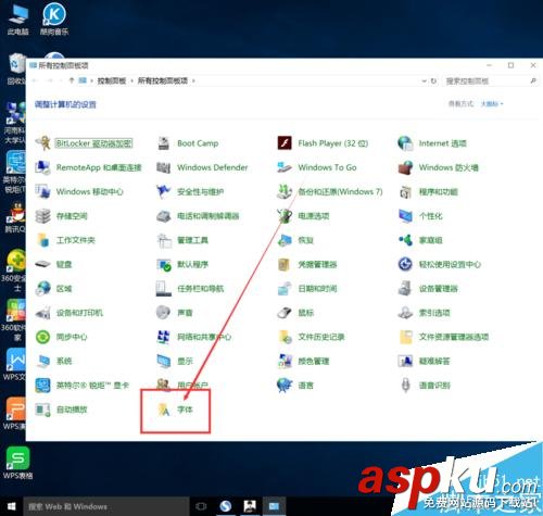 win10怎么更改標題欄、菜單、消息框、工具提示的字體大小? win10,標題欄,消息框,字體大小
