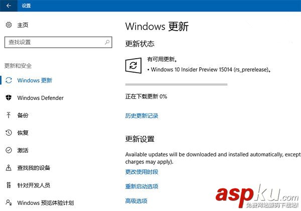Win10創造者更新15014電腦版升級卡在0%了怎么解決 Win10創造者更新,Win10升級,Win10卡