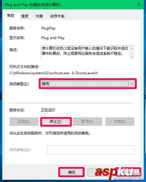 Win10一個USB設(shè)備描述符請求失敗如何處理? Win10,USB,設(shè)備描述符