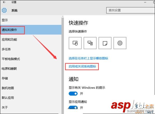 Win10系統任務欄不顯示時間怎么辦?Win10任務欄不顯示時間的解決方法 Win10,任務欄