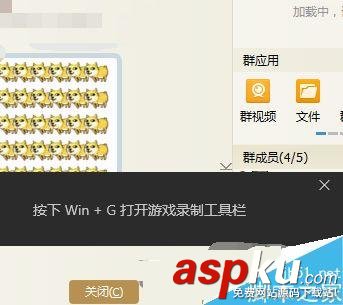 升級win10后打開qq對話框閃黑框解決辦法 win10,qq對話框