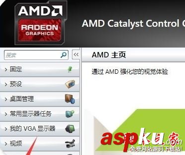 amd限定cpu功率的方法 amd,cpu功率設置,amd功率控制,amd功率限制