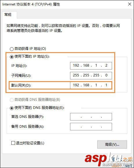 Win10系統默認網關怎么設置?Win10設置默認網關的方法 Win10,默認網關