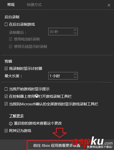 Win10自帶一鍵錄屏功能使用教程,Win10錄屏教程