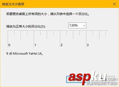 win10高分屏設置,win10,dpi設置