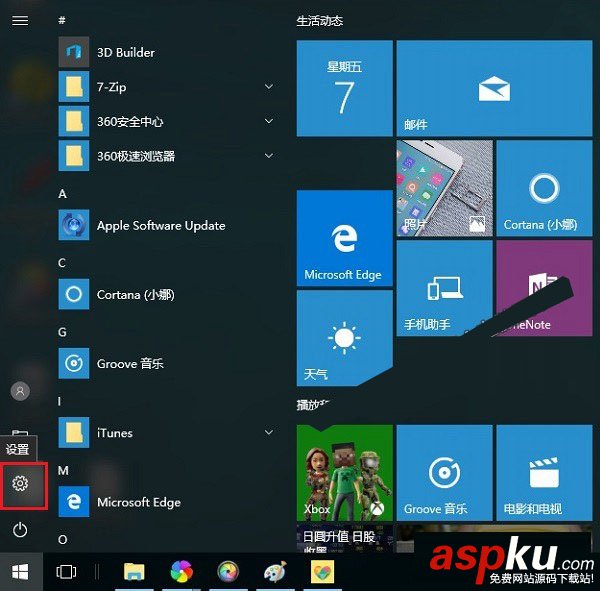 Win10如何修改電腦名字 Win10重命名電腦名稱方法圖解 Win10,電腦名字,電腦名稱,重命名電腦