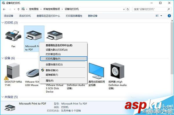 Win10系統(tǒng)如何打印測試頁?Win10系統(tǒng)打印測試頁的方法 Win10,測試頁,打印測試頁