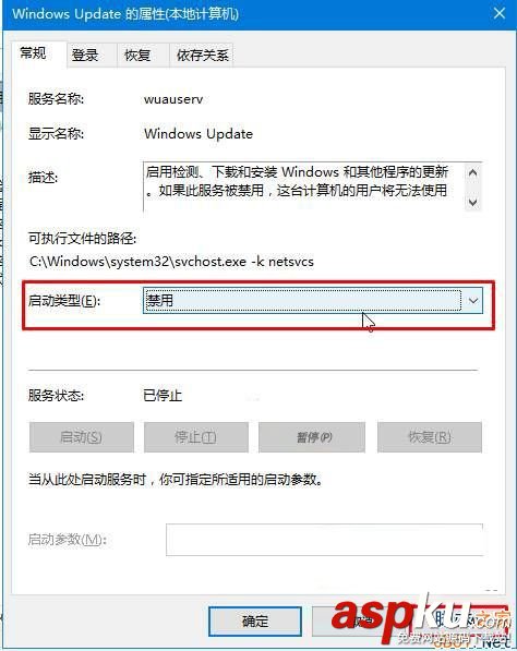 Win10如何關閉Windows Update服務?Win10關閉Windows Update服務的方法 Win10,Windows,Update
