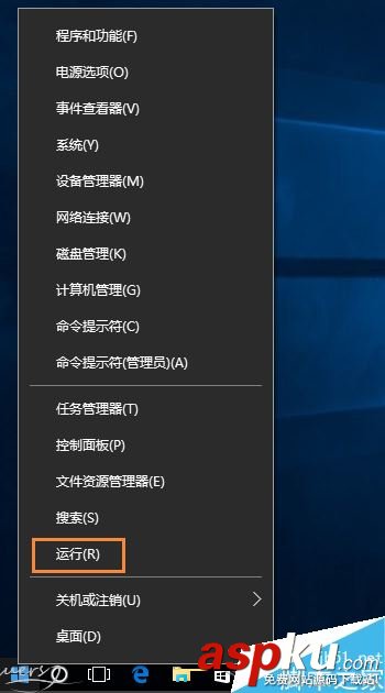 Win10,錯誤報告