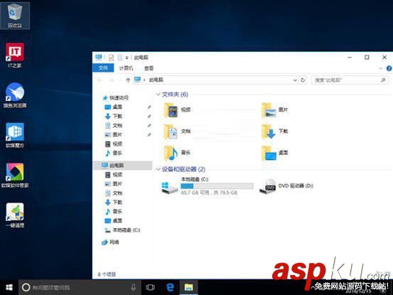 Win10系統(tǒng)如何從資源管理器中移除/找回OneDrive 資源管理器,OneDrive