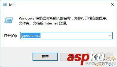 Win10,修改時間