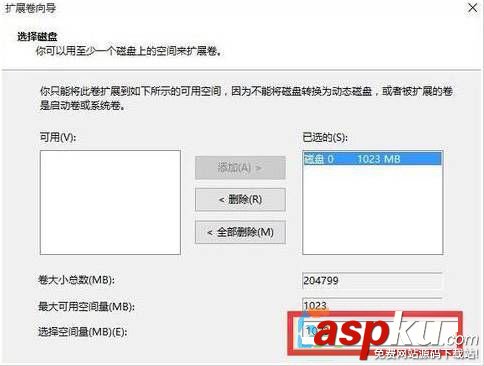 Win10怎么合并磁盤分區(qū)?win10系統(tǒng)電腦硬盤分區(qū)合并的方法 Win10,合并磁盤,磁盤分區(qū)