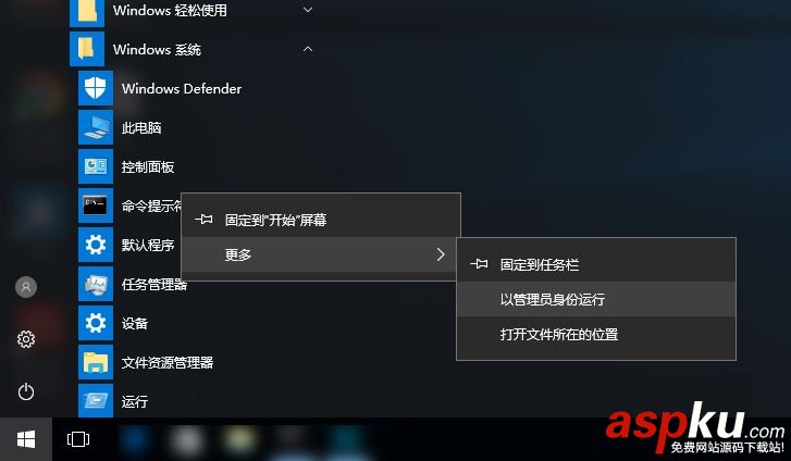 win10,磁貼