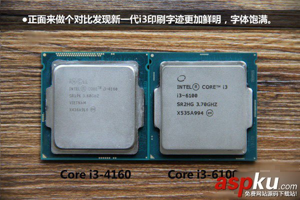 i3-4160和i3-6100哪個好 i3 6100與i3 4160區別對比評測詳解 i3-4160,i3-6100