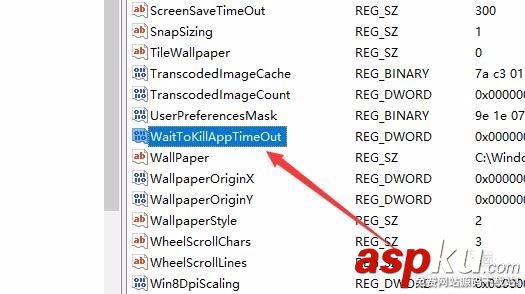 Win10 1709預覽版怎么縮短程序假死未響應時間? Win10,1709預覽版