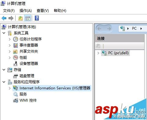 win10系統將IIS服務器發送到桌面快捷方式方法 win10,IIS服務器,桌面快捷方式