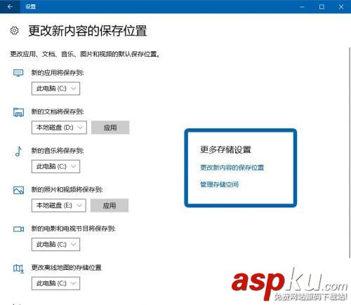 Win10存儲感知功能怎么用?Win10存儲感知使用方法 Win10,存儲感知