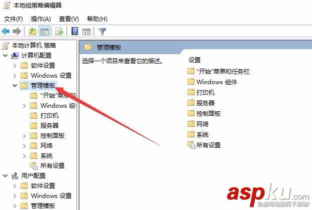 Win10中怎么設置edge與IE瀏覽器收的藏夾同步? Win10,edge,IE,收藏夾