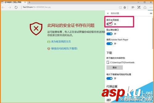 Win10預覽版14342打不開hao123網頁怎么辦? Win10,hao123