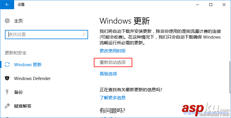 Win10創意者累積更新補丁KB4015221/KB4015583等遇安裝問題 如何暫停和推遲安裝? Win10創意者,Win10更新,補丁,KB4015221,KB4015583,Win10安裝問題
