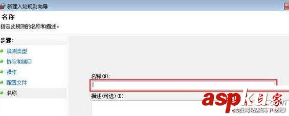 Win10系統80端口導致無法上網怎么辦 Win10下無法訪問局域網的原因及解決方法 Win10系統,80端口,上網,局域網