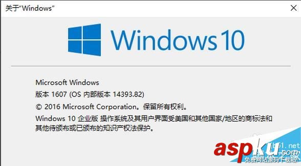 Win10,找不到,便簽,便利貼