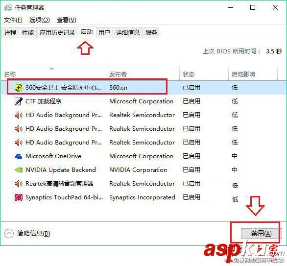 Win10如何使開機啟動速度10秒內?Win10系統加快開機速度的方法 Win10開機速度,如何讓開機速度更快,加快開機啟動速度