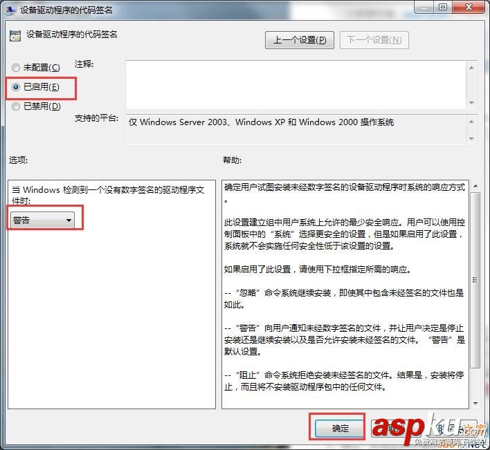 Win10顯卡驅動裝不上怎么辦?Win10顯卡驅動裝不上的解決方法 Win10,顯卡驅動,驅動裝不上