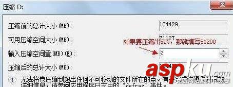Win10怎么更改磁盤大小?Win10更改磁盤大小的方法 win10,磁盤
