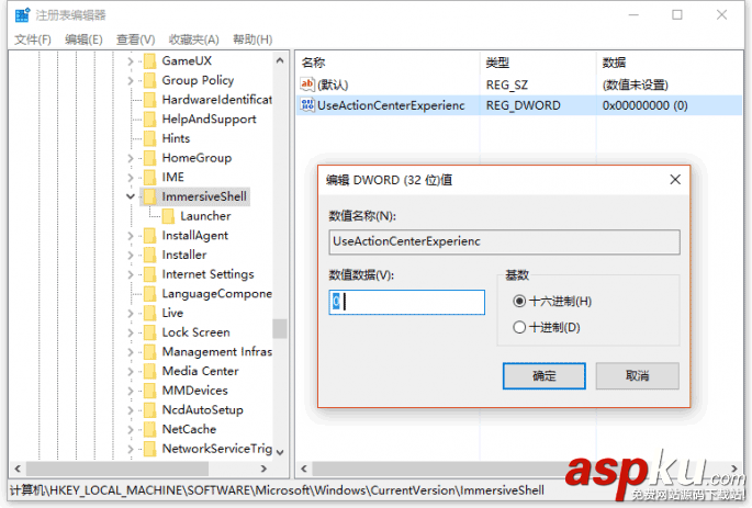 win10怎么關閉通知提醒聲音呢? win10,通知,聲音