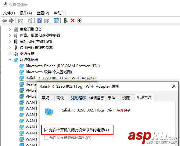 Win10系統無線wifi頻繁掉線的原因及解決辦法 節電設置導致win10無線wifi頻繁掉線如何 Win10,無線wifi,頻繁掉線