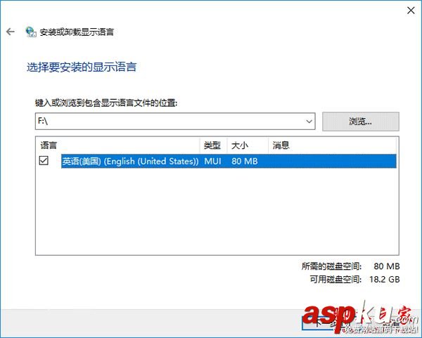 Win10 RS2預(yù)覽版14936多國(guó)語(yǔ)言包官方下載地址匯總 32/64位 Win10RS2預(yù)覽版,語(yǔ)言包下載