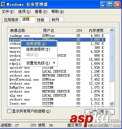 cpu使用率100%是怎么回事？該如何解決