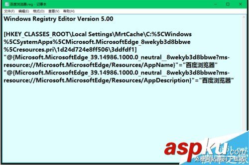 Win10解決瀏覽器被強制默認為Edge的兩種方法 Win10,Web瀏覽器,Edge