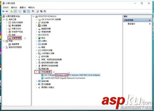 win10使用無(wú)線網(wǎng)絡(luò)隔幾分鐘就系統(tǒng)卡死該如何解決? win10,無(wú)線網(wǎng)絡(luò),系統(tǒng)卡死