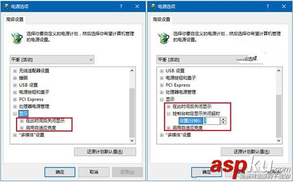 Win10,開啟,隱藏,鎖屏?xí)r間,設(shè)置
