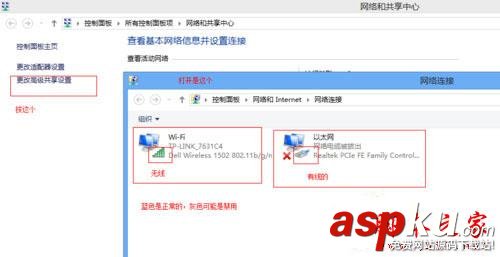 Win10適配器連接有問題怎么辦?Win10無線適配器訪問點有問題解決辦法 Win10,適配器