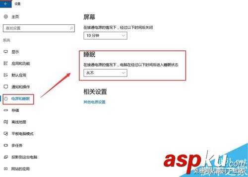 win10熱點(diǎn)自動(dòng)關(guān)閉怎么辦 win10自帶的移動(dòng)熱點(diǎn)經(jīng)常自動(dòng)關(guān)閉的解決方法 win10,熱點(diǎn),自動(dòng)關(guān)閉