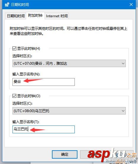 Win10如何顯示多時區時鐘?Win10系統同時顯示多國時間的方法 Win10,多時區,時鐘