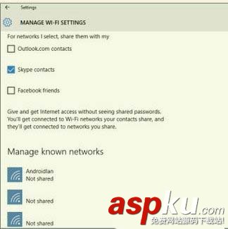 Win10系統中的WiFi Sense功能有什么用? Win10,WiFi