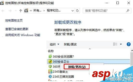 Win10系統(tǒng)edge瀏覽器無法打開網(wǎng)頁的解決方法 Win10,edge瀏覽器,無法打開網(wǎng)頁